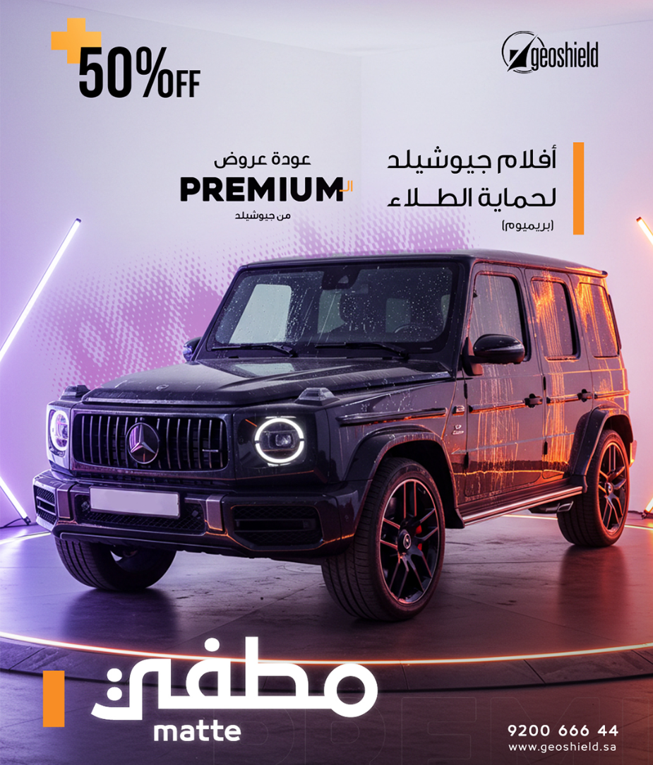 حماية طلاء مطفي